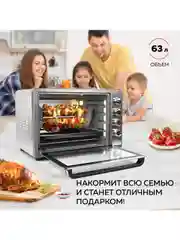 Многофункциональная мини-печь GFGRIL GFO-62