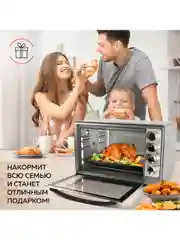 Многофункциональная мини-печь GFGRIL GFO-48, 2000 Вт