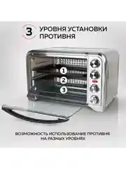 Многофункциональная мини-печь GFGRIL GFO-34, 1600 Вт
