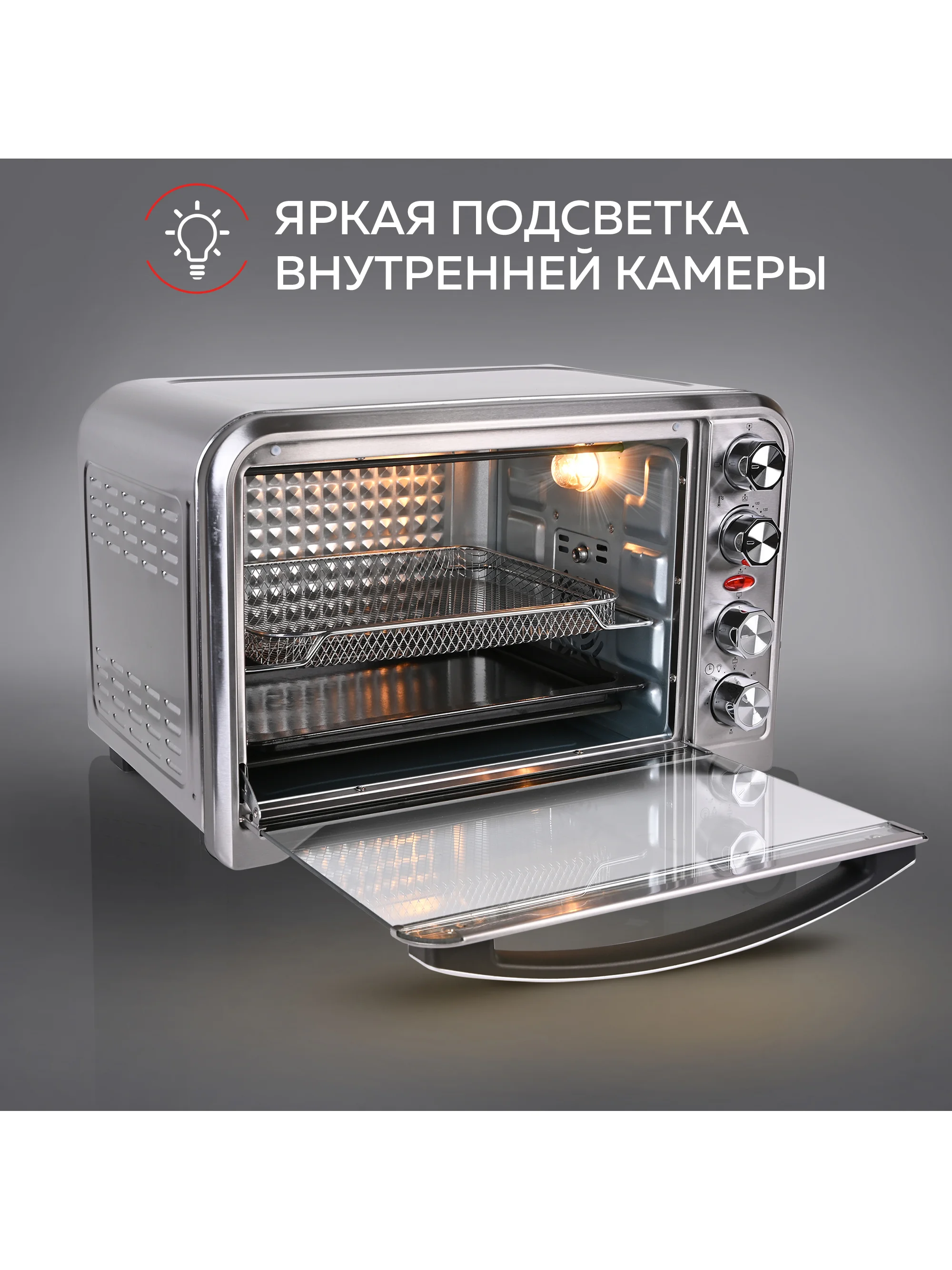 Многофункциональная мини-печь GFGRIL GFO-34, 1600 Вт