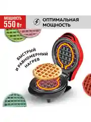 Вафельница электрическая GFGRIL GFW-022 для венских и бельгийских вафель, диаметр 12,5 см