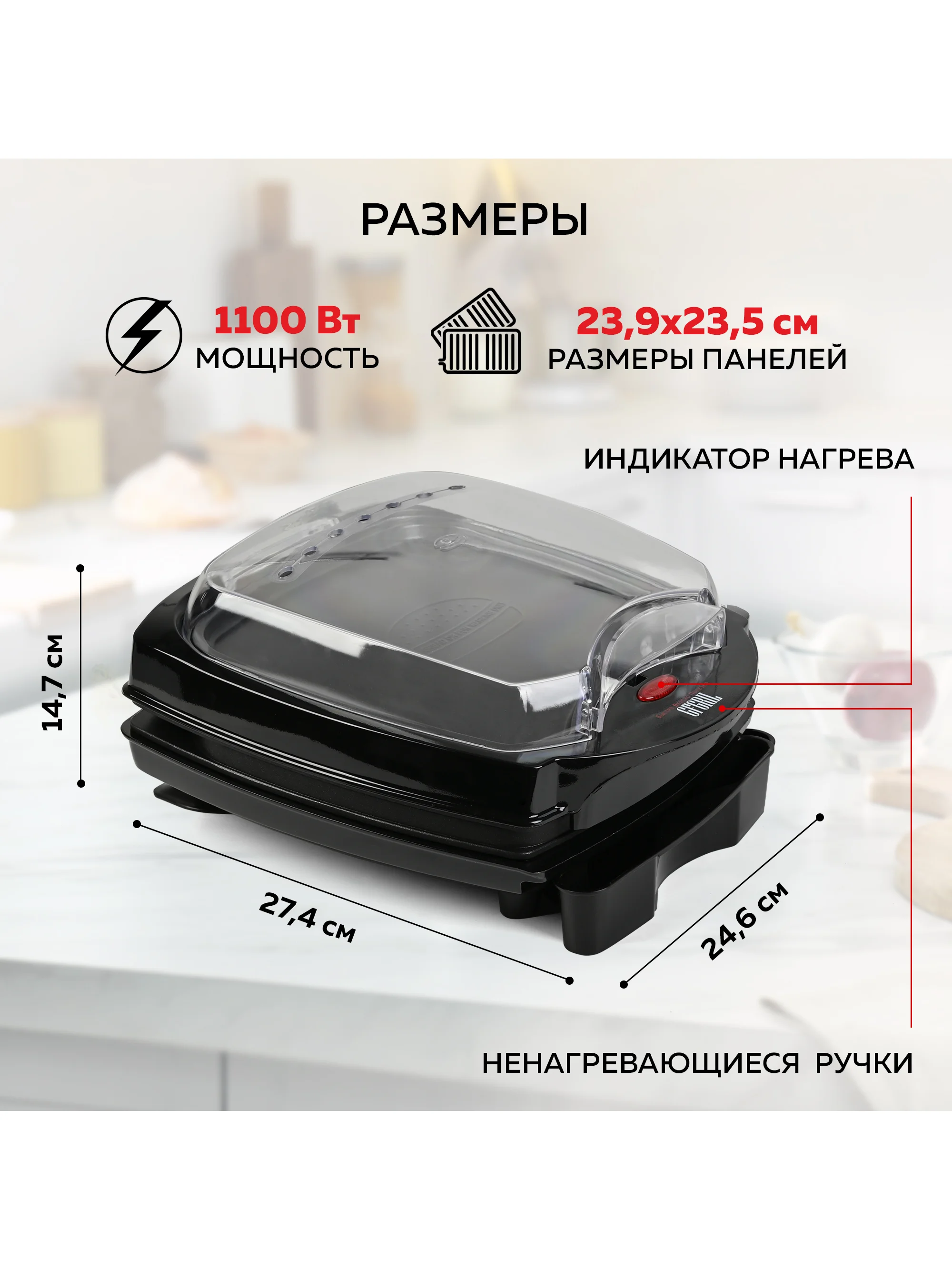 Электрический гриль GFGRIL GF-120