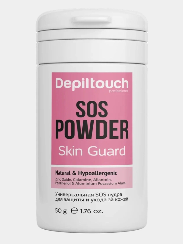 SOS пудра Depiltouch professional