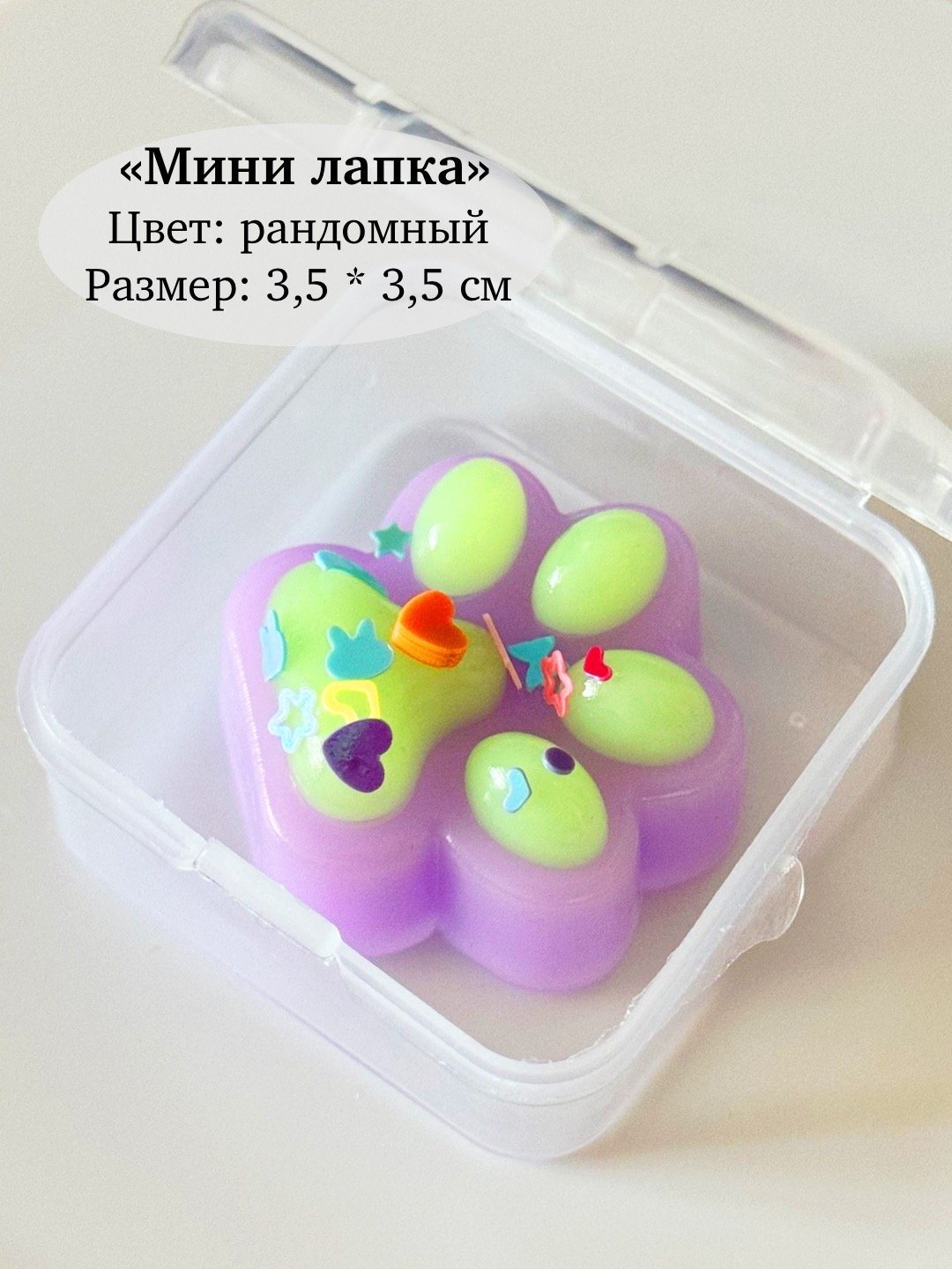 Лайм игрушки антистресс сквиш лапка Кошачья/таба лапа большая, котик/капибара/куроми/орео/хомяк