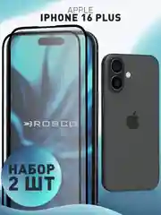 Стекло для iPhone 16 Plus защитное ROSCO с олеофобным покрытием и рамкой матовое антишпион