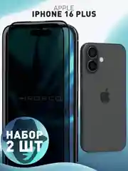Стекло для iPhone 16 Plus защитное ROSCO с олеофобным покрытием и рамкой матовое антишпион