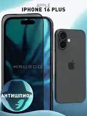 Черный стекло для iPhone 16 Plus защитное ROSCO с олеофобным покрытием и рамкой матовое антишпион