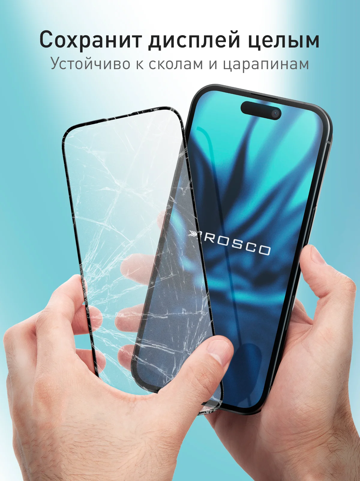 Белый стекло для iPhone 16 Plus защитное ROSCO с олеофобным покрытием и рамкой матовое антишпион
