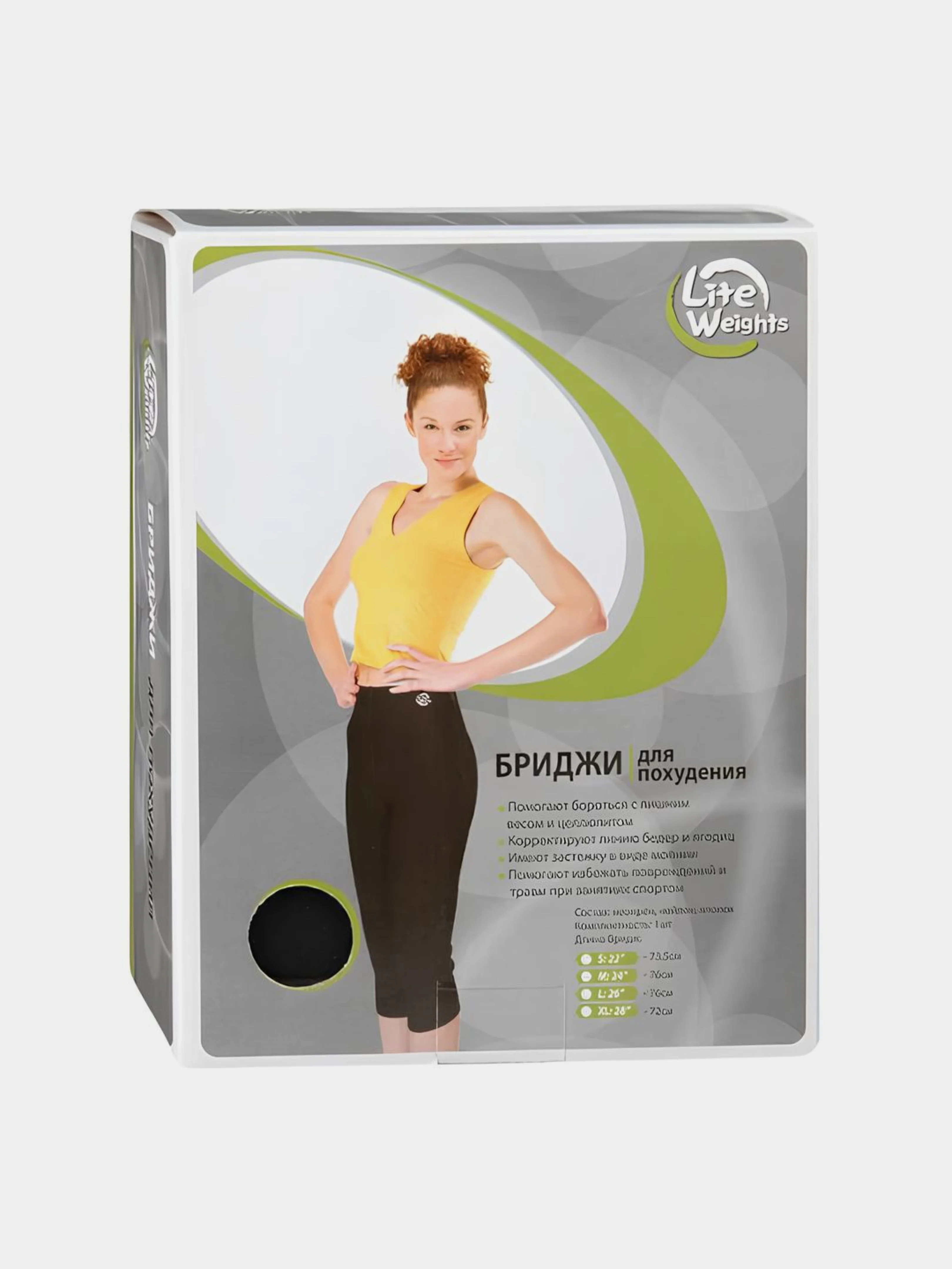 Черный бриджи для похудения спортивные c высокой талией Lite Weights, чёрные