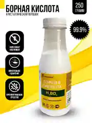 Борная кислота порошок, 250 г