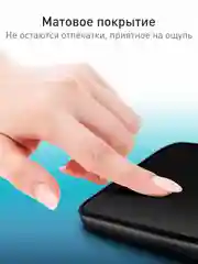 Белый 1-2 шт стекло для iPhone 16 Pro Max защитное ROSCO, олеофобное, прозрачное, антишпион, матовое