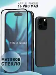 Белый 1-2 шт стекло для iPhone 16 Pro Max защитное ROSCO, олеофобное, прозрачное, антишпион, матовое