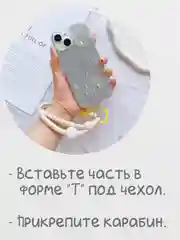 Бежевый брелок, шнур для телефона, обвес для сумки