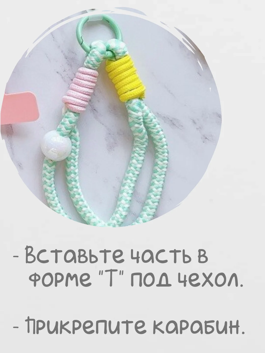 Бирюзовый брелок, шнур для телефона, обвес для сумки