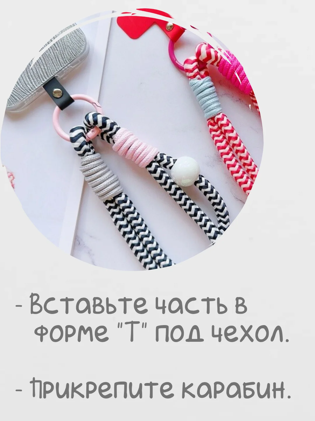 Черный брелок, шнур для телефона, обвес для сумки