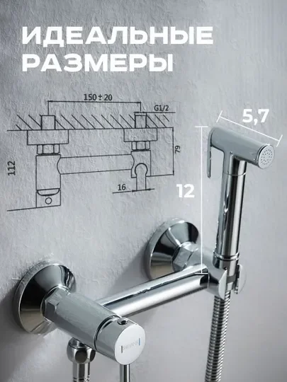 Хром cмеситель однорычажный с гигиенической лейкой и шлангом Shevanik S107, хром