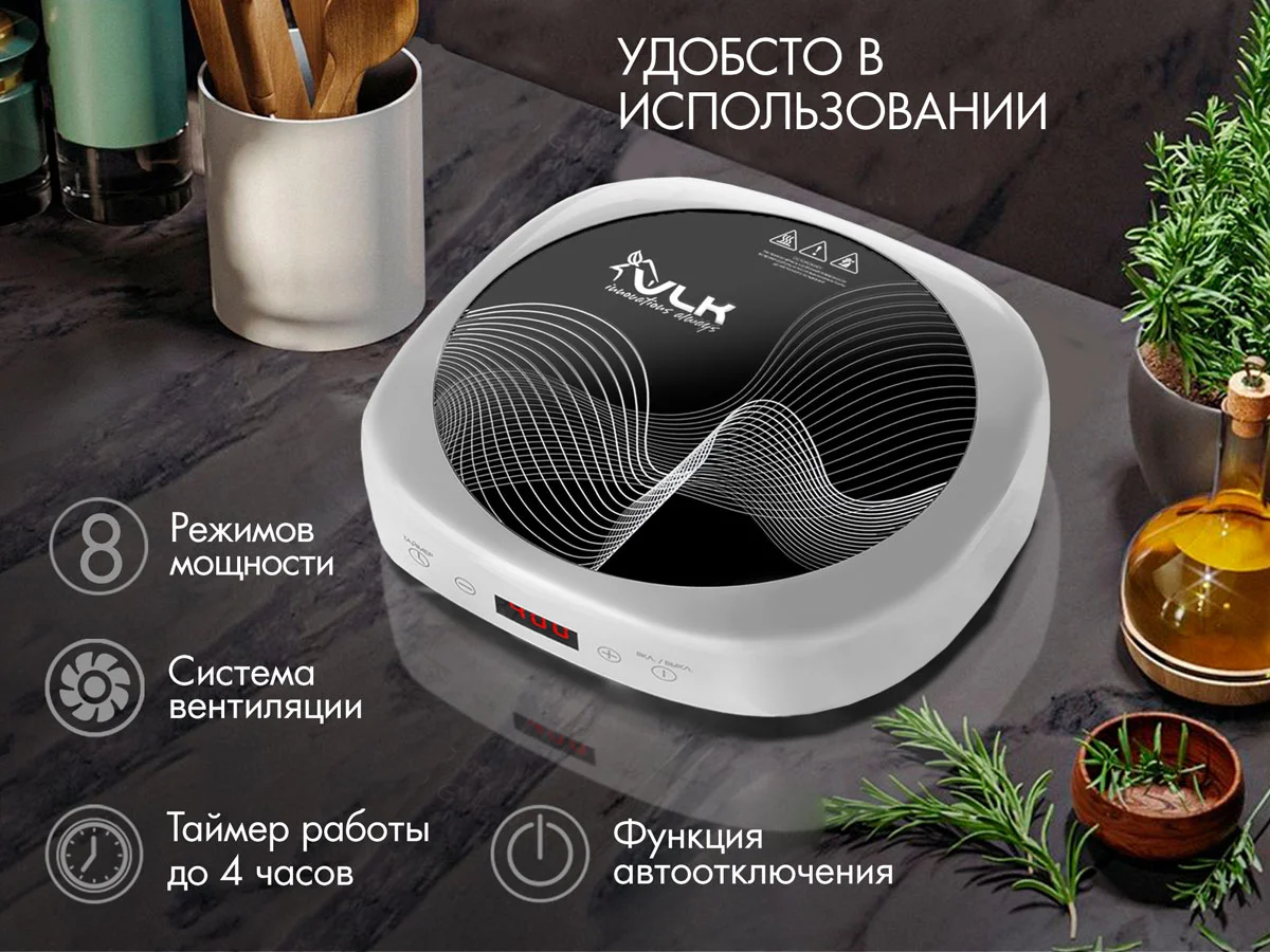 Индукционная плитка VLK Palermo-7728