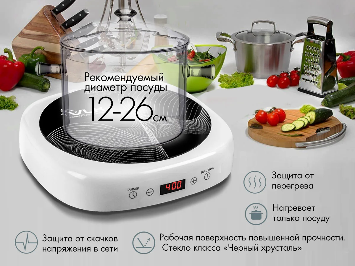 Индукционная плитка VLK Palermo-7728