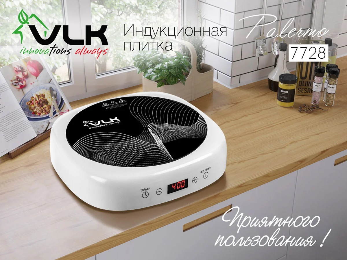 Индукционная плитка VLK Palermo-7728