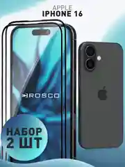 Прозрачный 1-2шт стекло для iPhone 16 защитное ROSCO олеофобное покрытие с рамкой, матовое, антишпион