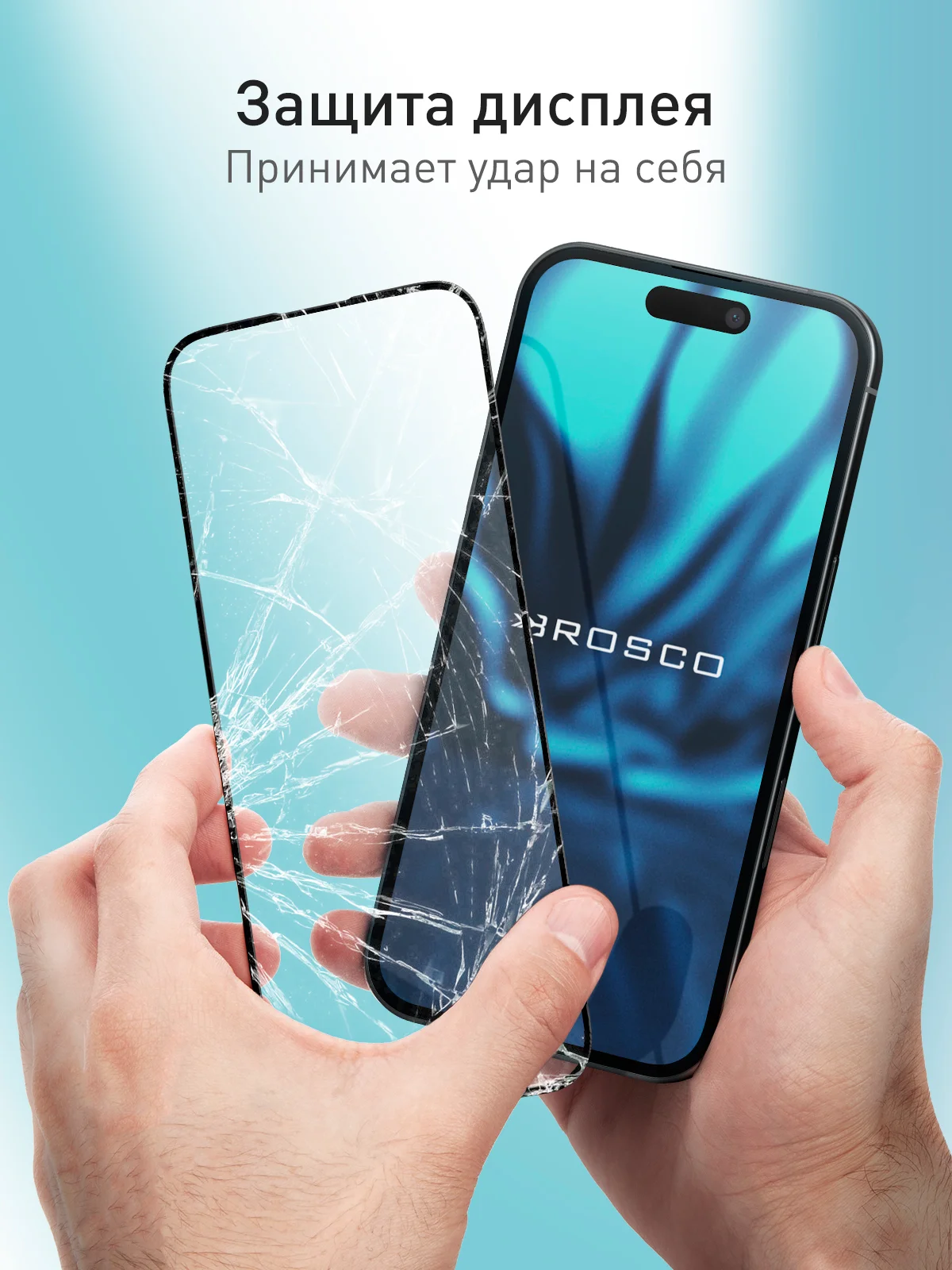 Прозрачный 1-2шт стекло для iPhone 16 защитное ROSCO олеофобное покрытие с рамкой, матовое, антишпион