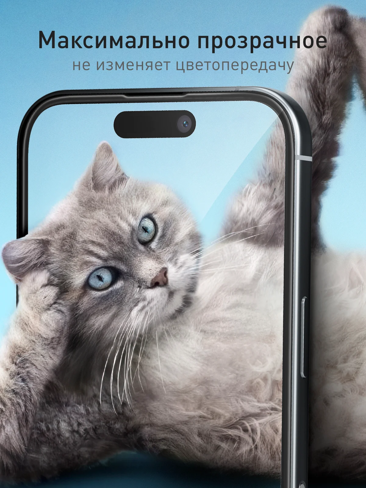 Прозрачный 1-2шт стекло для iPhone 16 защитное ROSCO олеофобное покрытие с рамкой, матовое, антишпион
