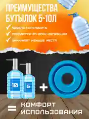 Голубой переходник универсальный для помп