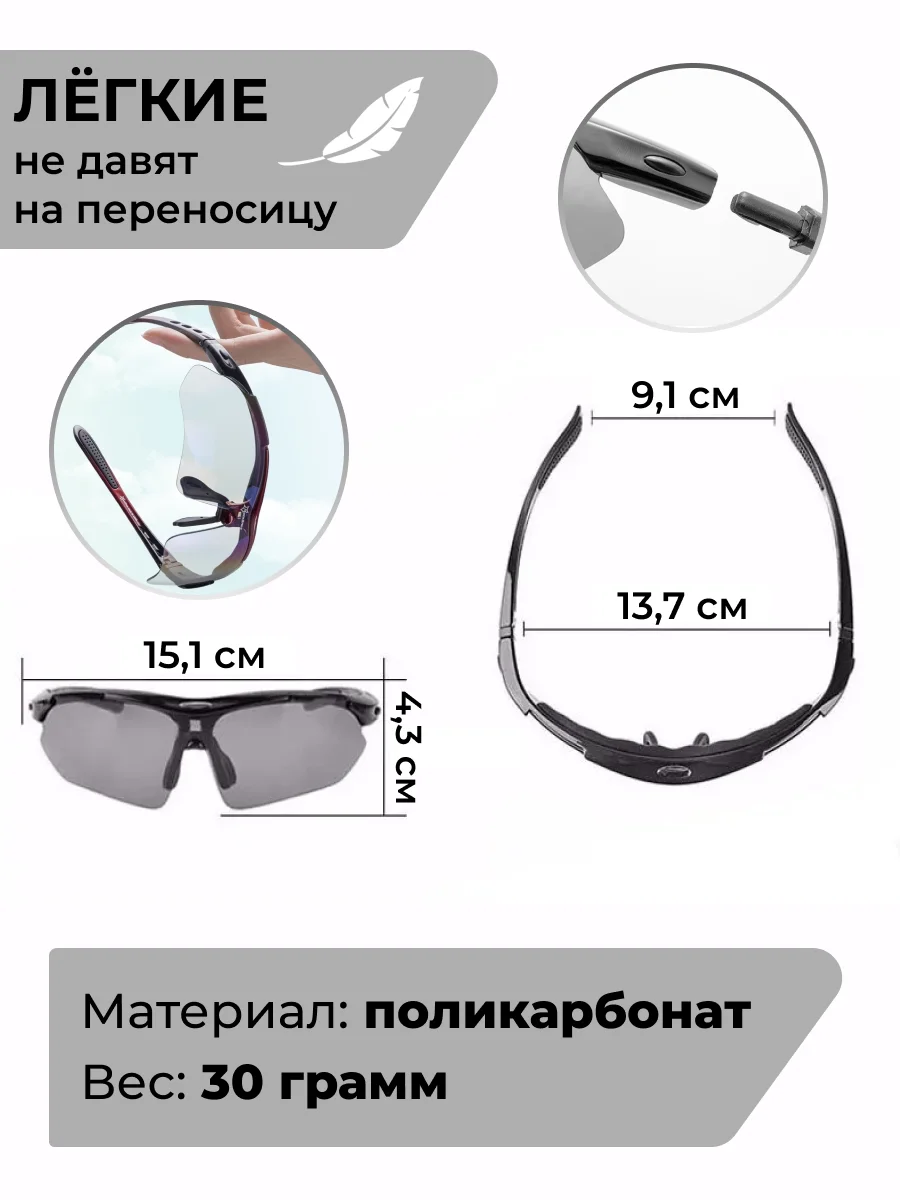 Черный очки спортивные RockBros со сменными линзами, 5 шт, тактические, страйкбол, лыжные, беговые