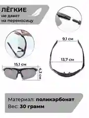 Черный очки спортивные RockBros со сменными линзами, 5 шт, тактические, страйкбол, лыжные, беговые