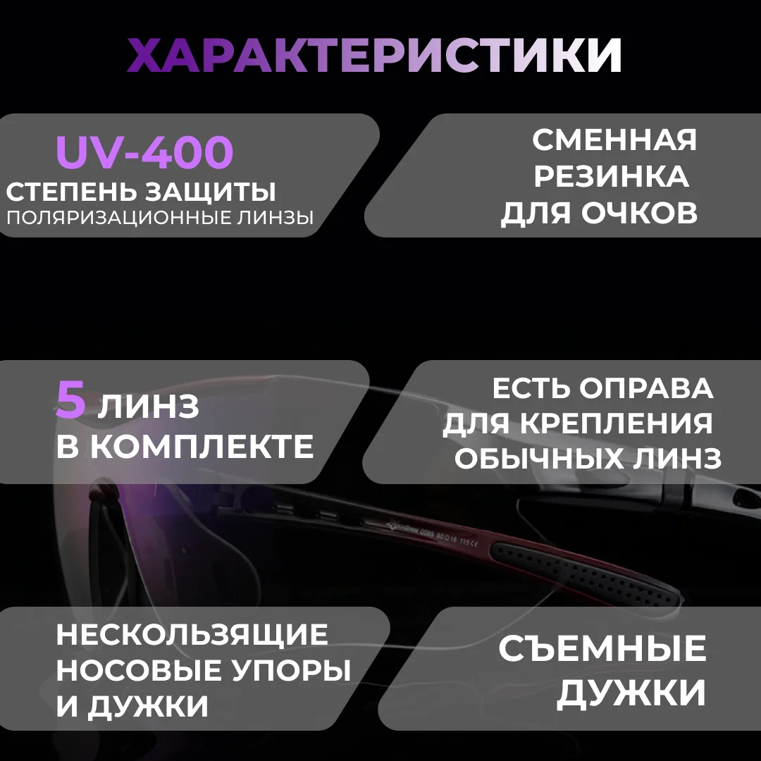 Черный очки спортивные RockBros со сменными линзами, 5 шт, тактические, страйкбол, лыжные, беговые