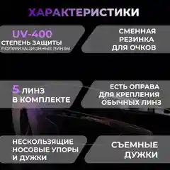Черный очки спортивные RockBros со сменными линзами, 5 шт, тактические, страйкбол, лыжные, беговые