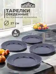 Синий меланж набор тарелок обеденных Unifico Lorenza 27 см х 4 шт