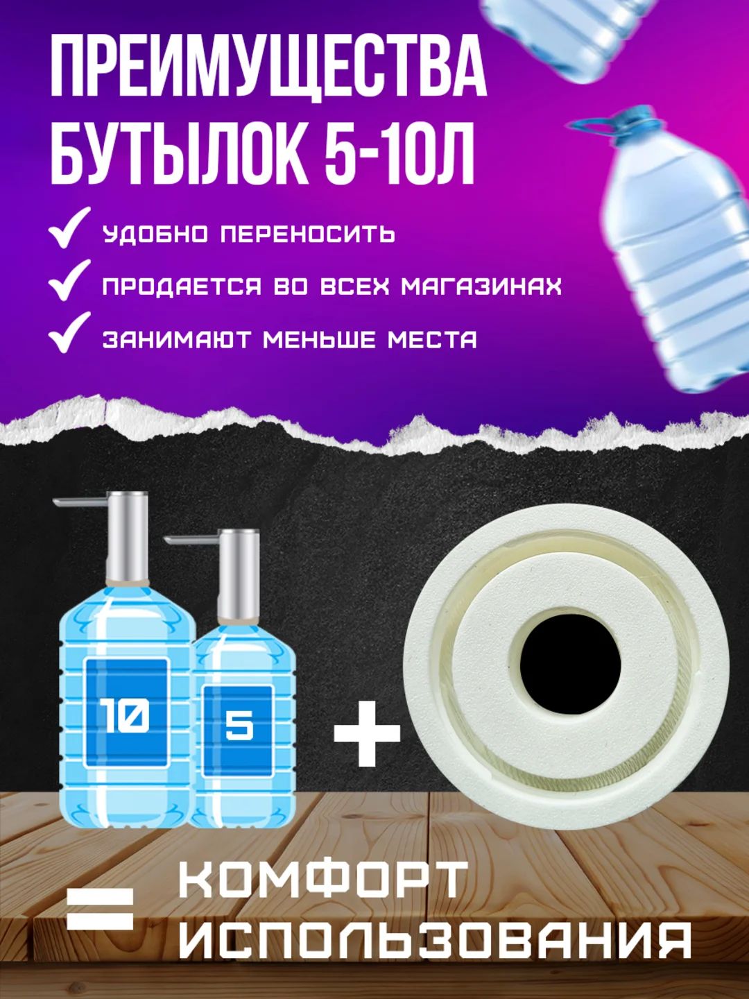 Белый переходник универсальный для помп