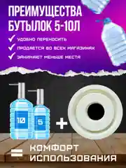 Белый переходник универсальный для помп