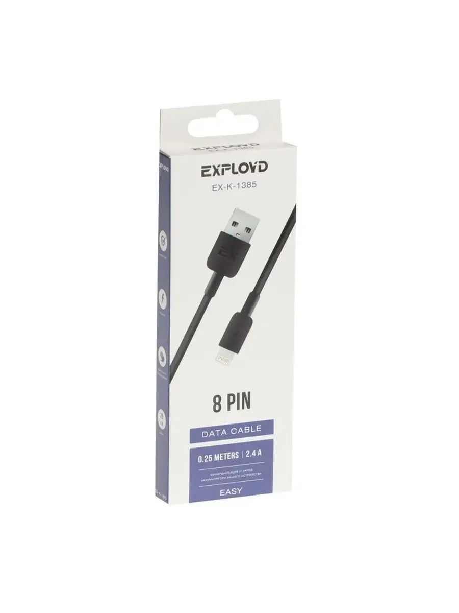 Дата-кабель USB 8 Pin EXPLOYD EX-K-1385 2.4A 0.25M круглый силикон чёрный
