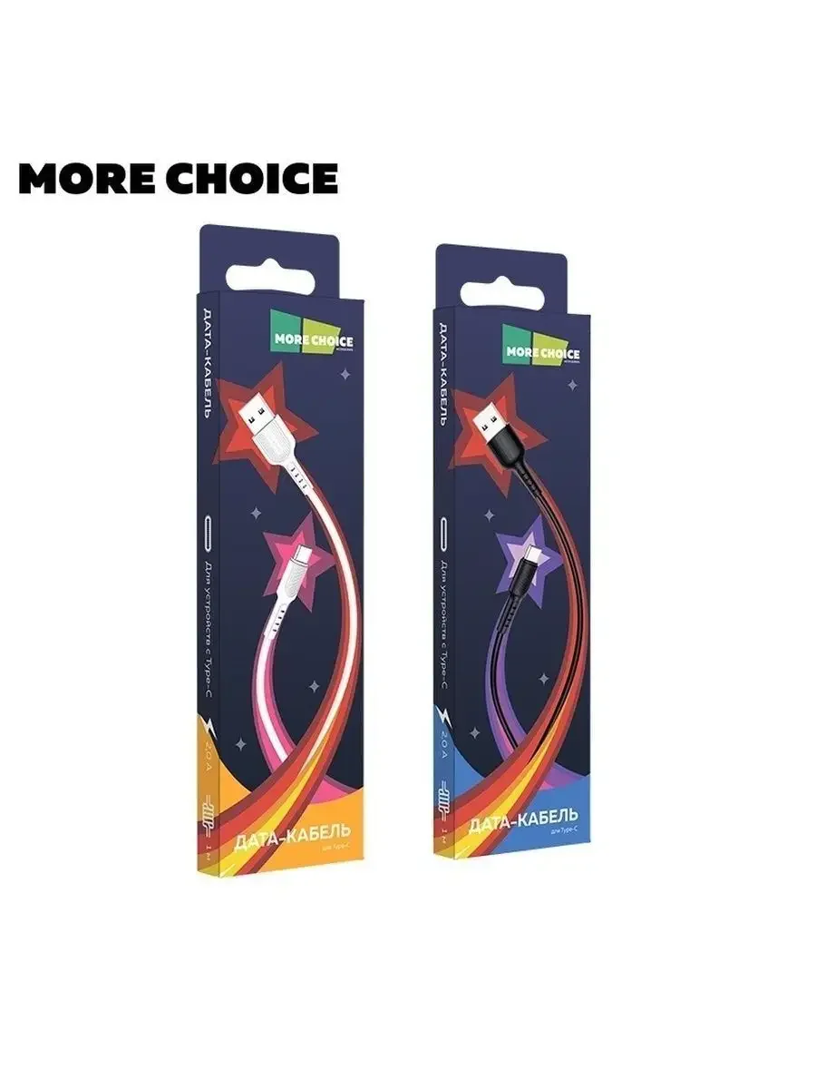 Кабель MORE CHOICE (4627151192918) K26a USB (m)-Type-C (m) 1.0м, белый