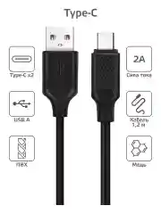 Дата-кабель Type-C HARPER BCH-721 Black