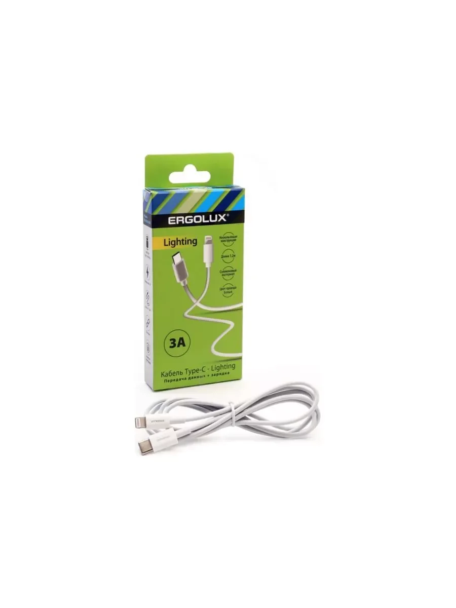 Кабель ERGOLUX (15098) ELX-CDC04-C01 Type C-Lightning 1,2м белый