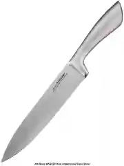 Нож ATTRIBUTE AKS528 Нож поварской STEEL 20см