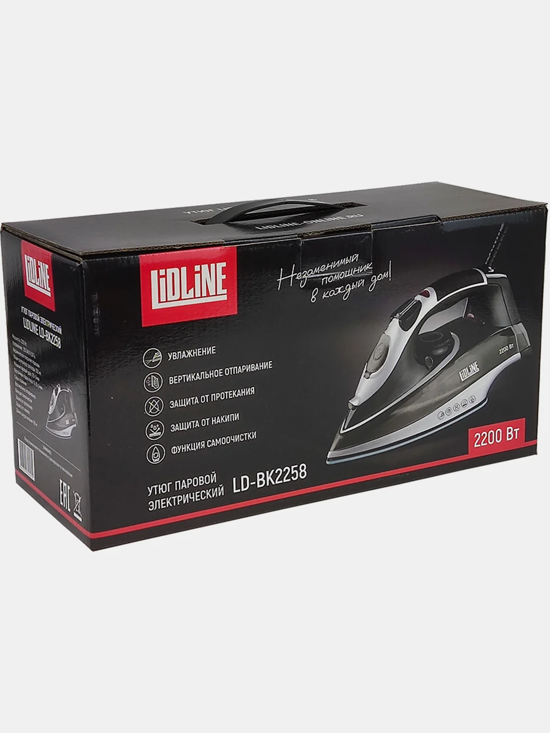 Утюг для одежды с отпаривателем LIDLINE LD-BK2258