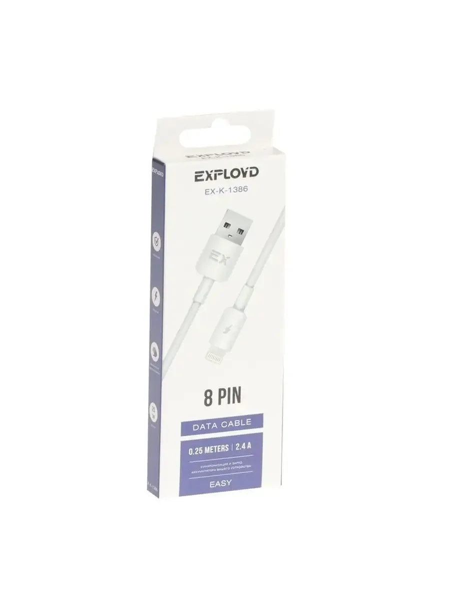 Дата-кабель 8 Pin EXPLOYD EX-K-1386 USB 2.4A 0.25M круглый силикон белый