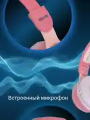Наушники AIWA AW023 pink