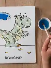Лесной зеленый водная раскраска для малышей, 198х248 мм 6 листов. Синий трактор/Ми-ми-мишки. Проф-Пресс