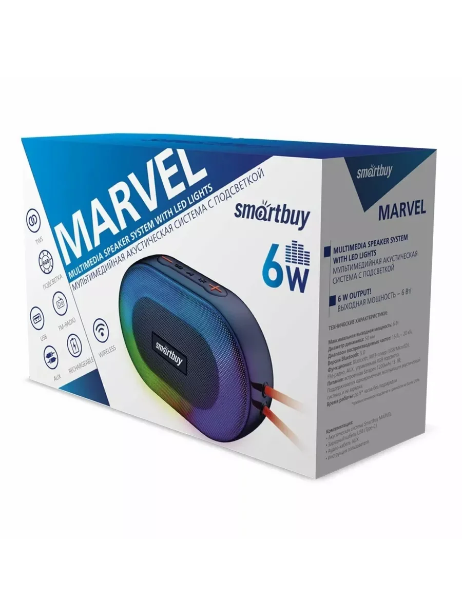 Акустика SMARTBUY (SBS-5510) MARVEL, черный