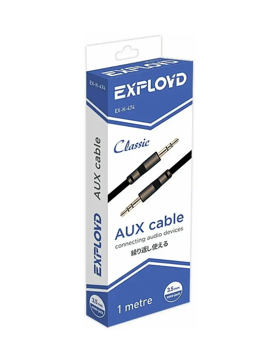 Кабель AUX Jack 3,5mm EXPLOYD EX-K-474 1M Classic плоский черный