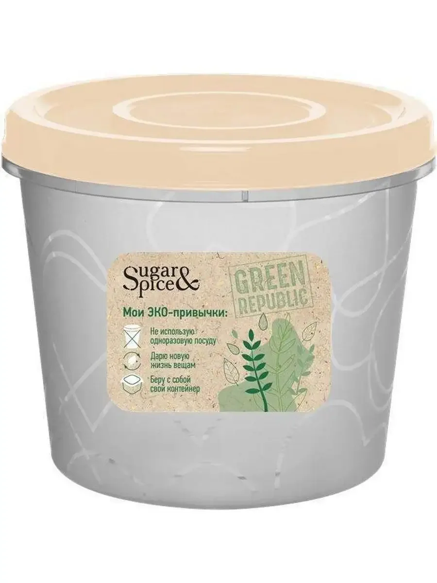 Контейнер SUGAR&SPICE SE1888GR GREEN REPUBLIC лён 0,7л