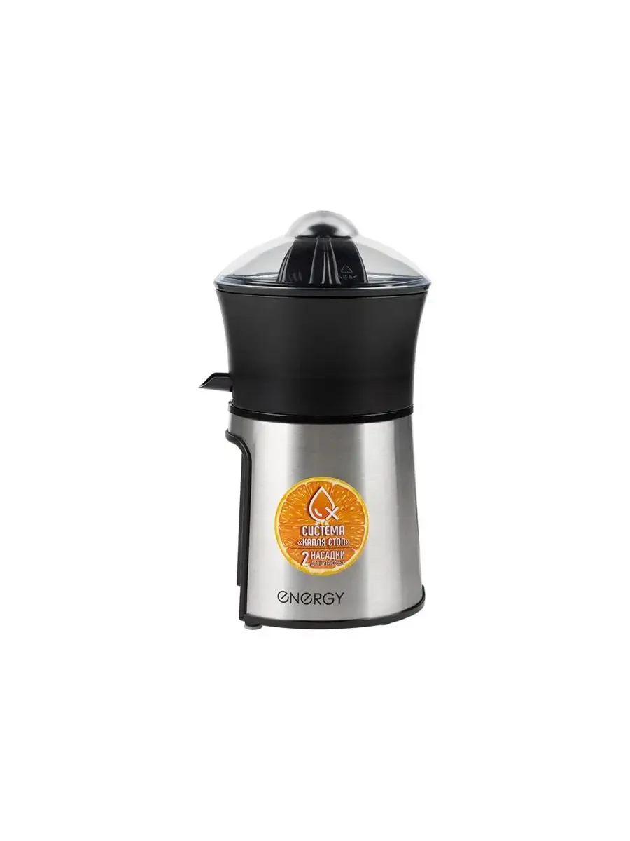 Соковыжималка для цитрусовых ENERGY EN-277