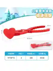 Игрушка РЫЖИЙ КОТ Форма для снега 35х7х7см, в сетке СЛ-5612 ПП-00206629