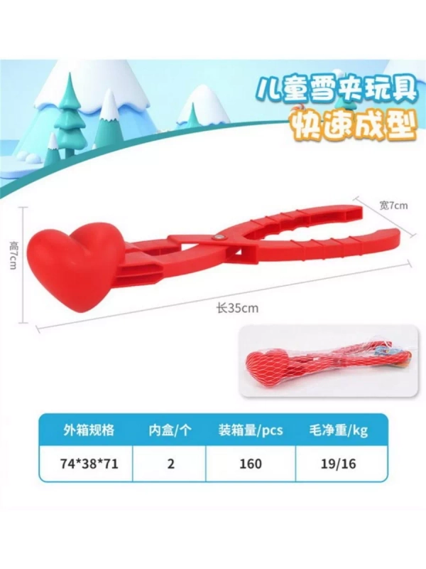 Игрушка РЫЖИЙ КОТ Форма для снега 35х7х7см, в сетке СЛ-5612 ПП-00206629