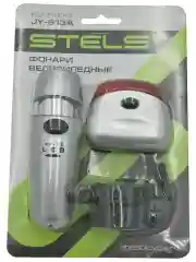 Фонари передний и задний STELS JY-813A 5 и 5 светодиодов 3 режима серебр. 560045*LU033234